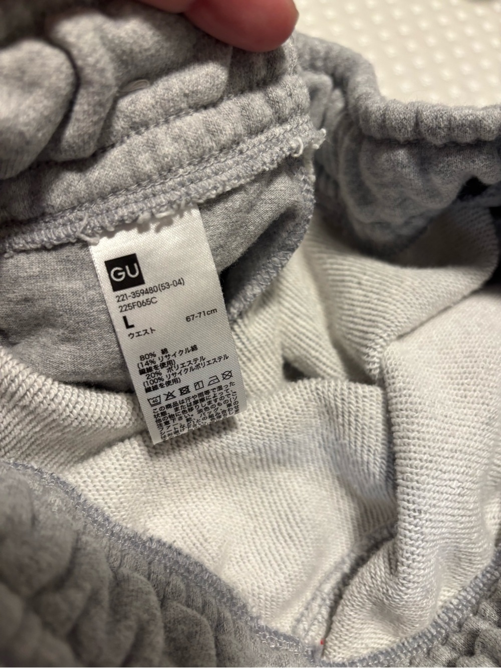 GU Women's Light Gray sweat pants
